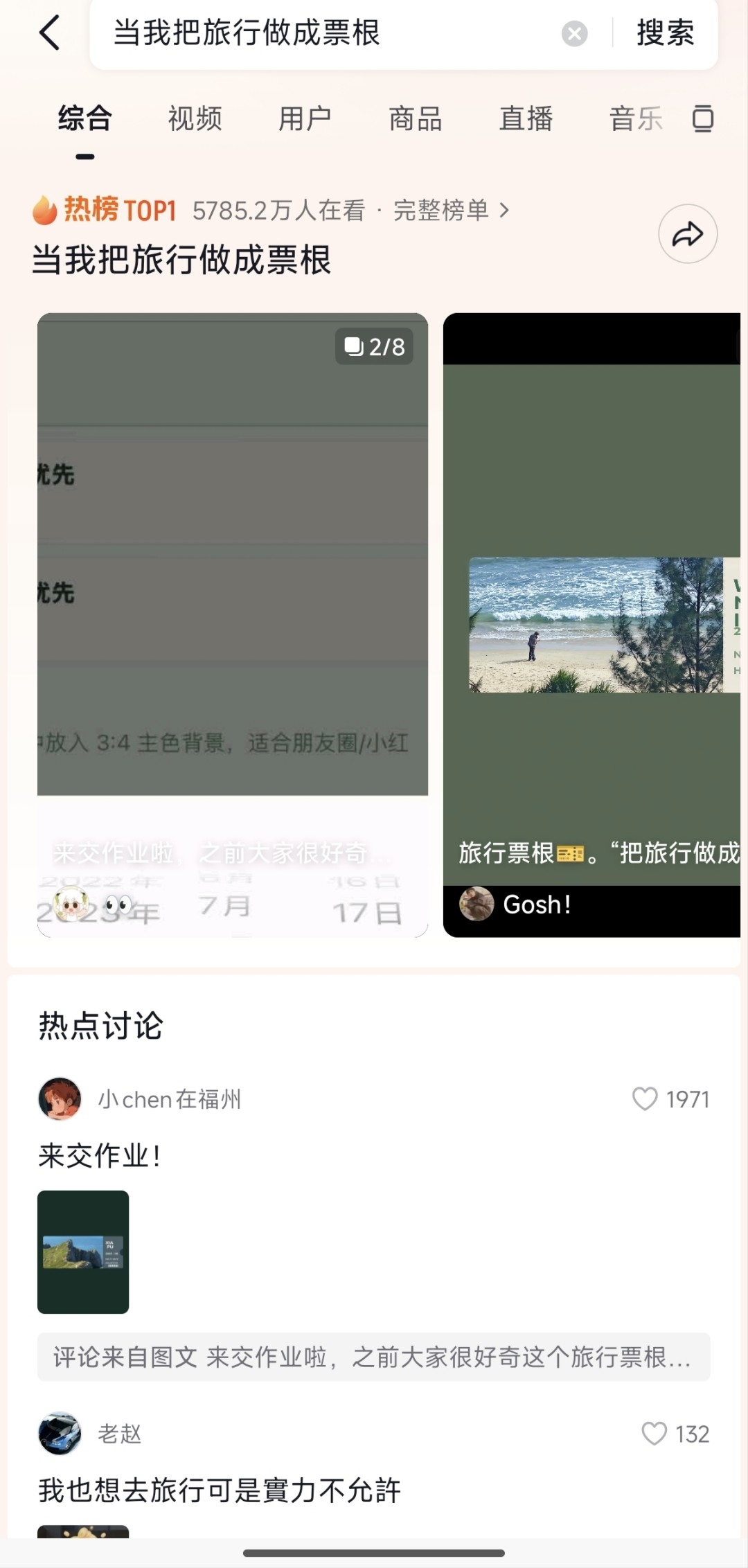 zsxq_3dda4895514c78_01.jpg