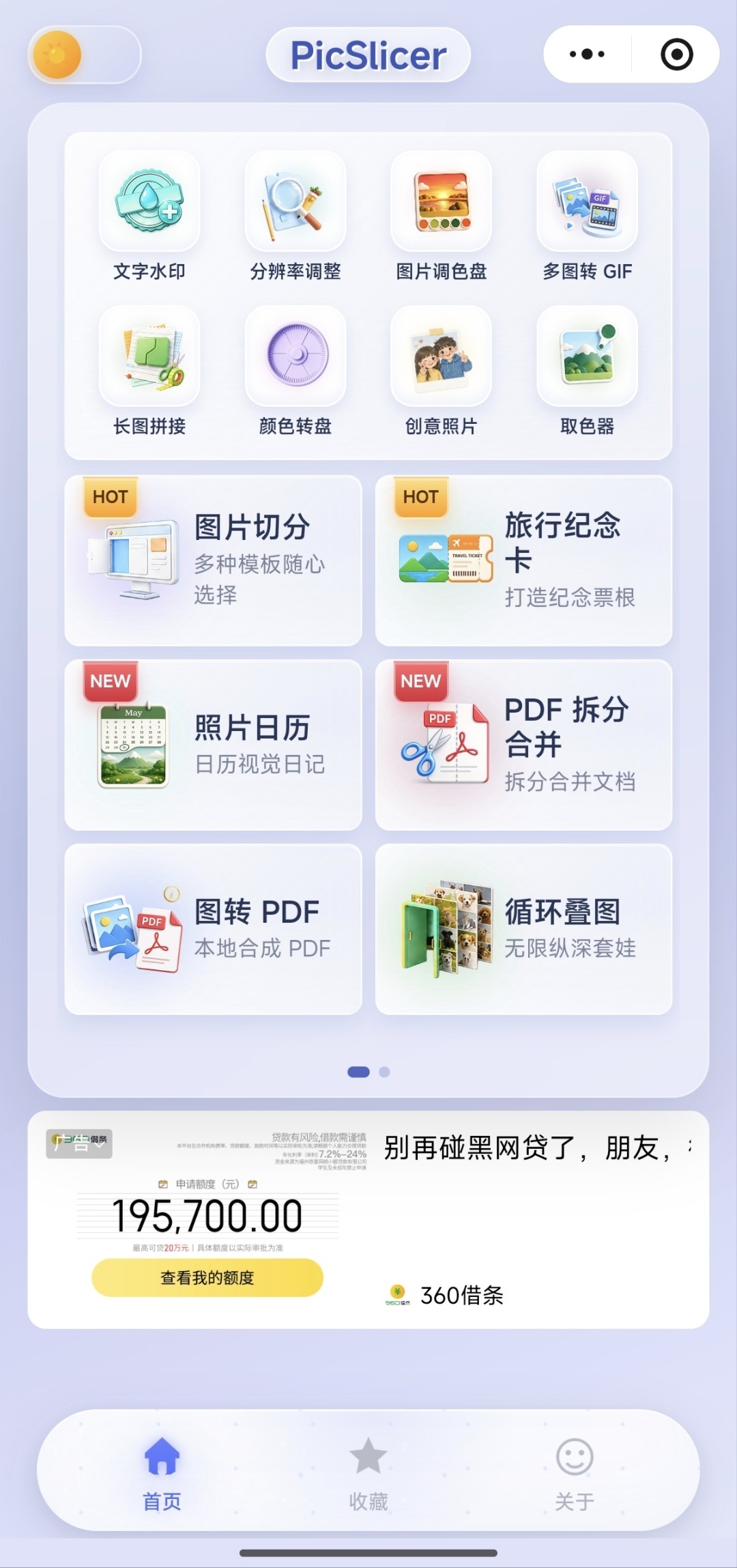 zsxq_3dda4895514c78_02.jpg