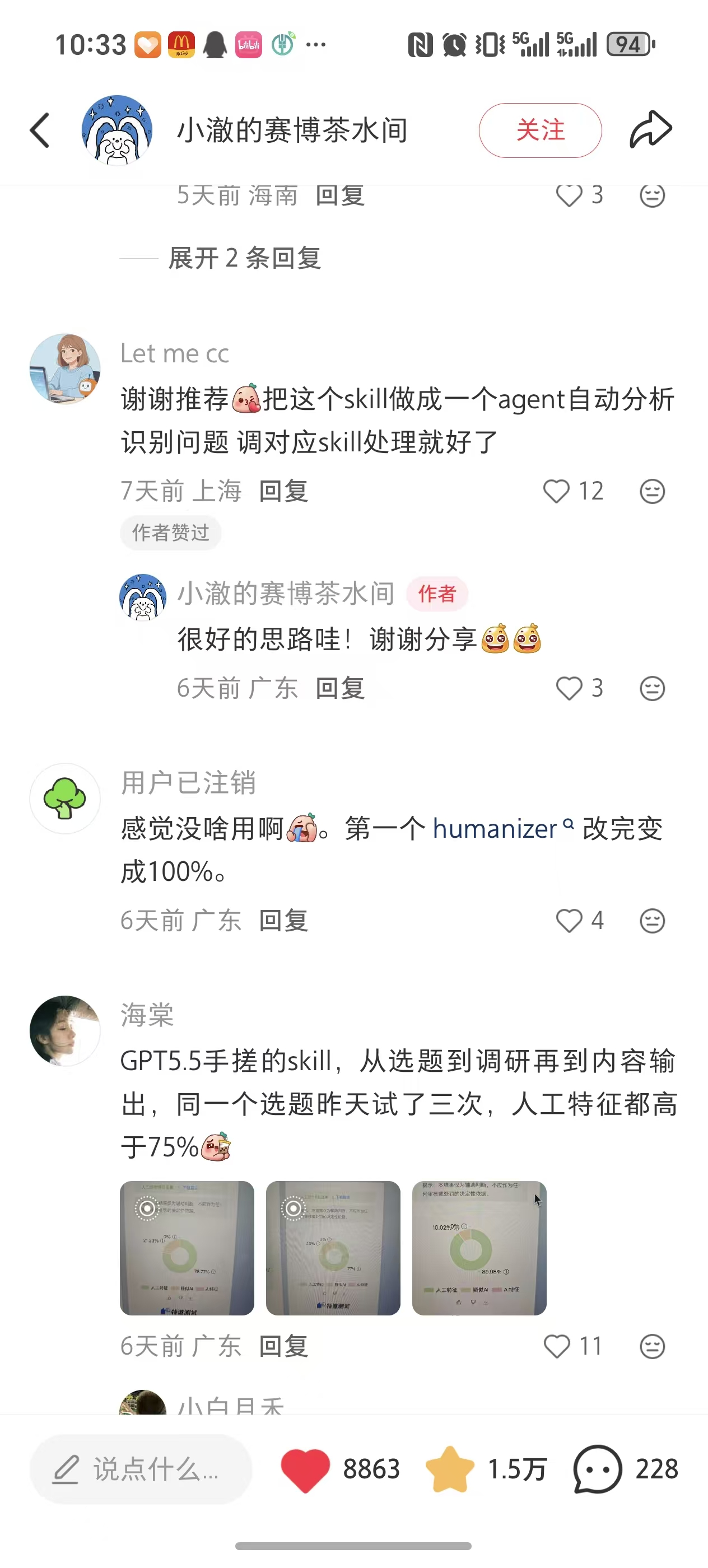 zsxq_b71fa0d85049ea_02.png