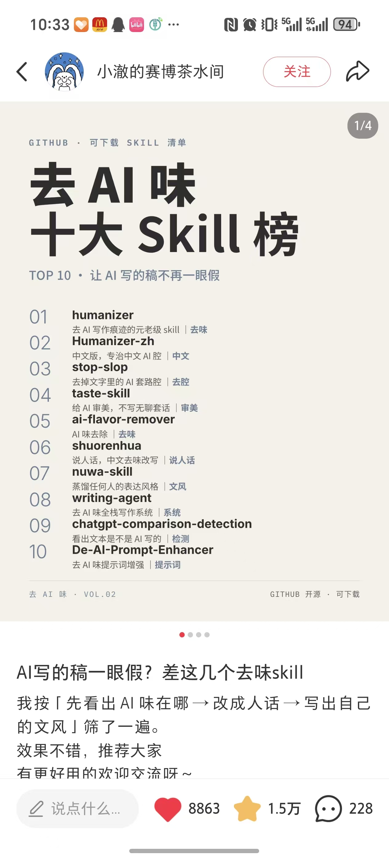 zsxq_b71fa0d85049ea_01.png