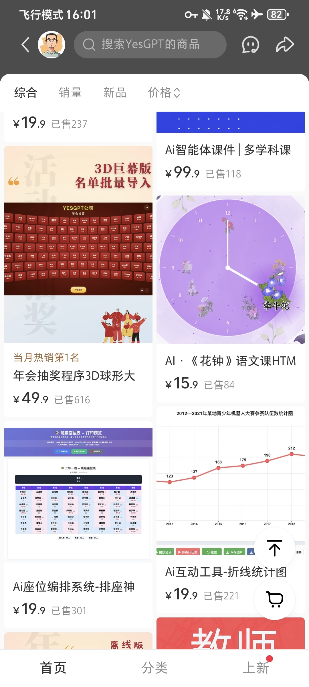 zsxq_59d9a5adc5c4f3_01.jpg