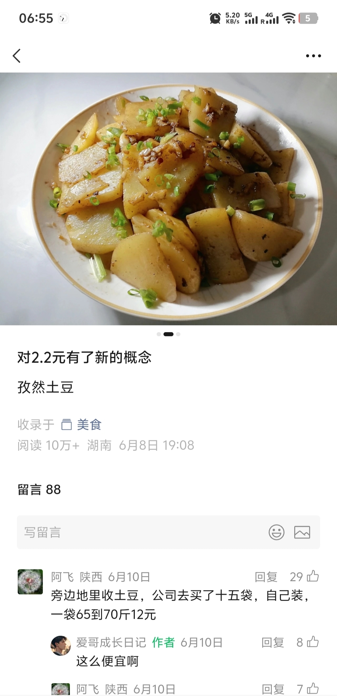 zsxq_c1235f21bd6e8d_01.jpg