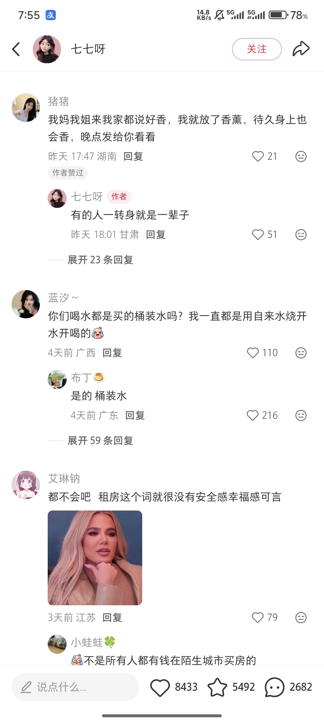 zsxq_e30998a85e2ece_02.jpg