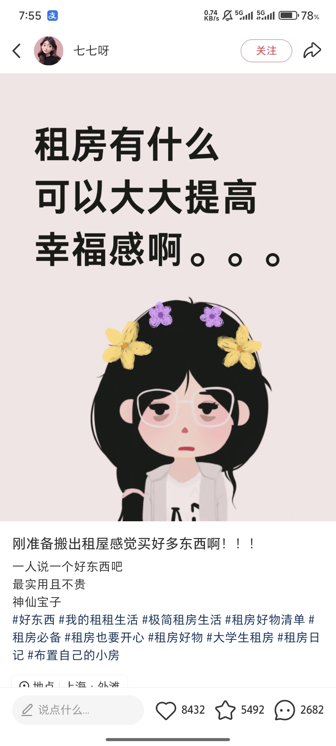 zsxq_e30998a85e2ece_01.jpg