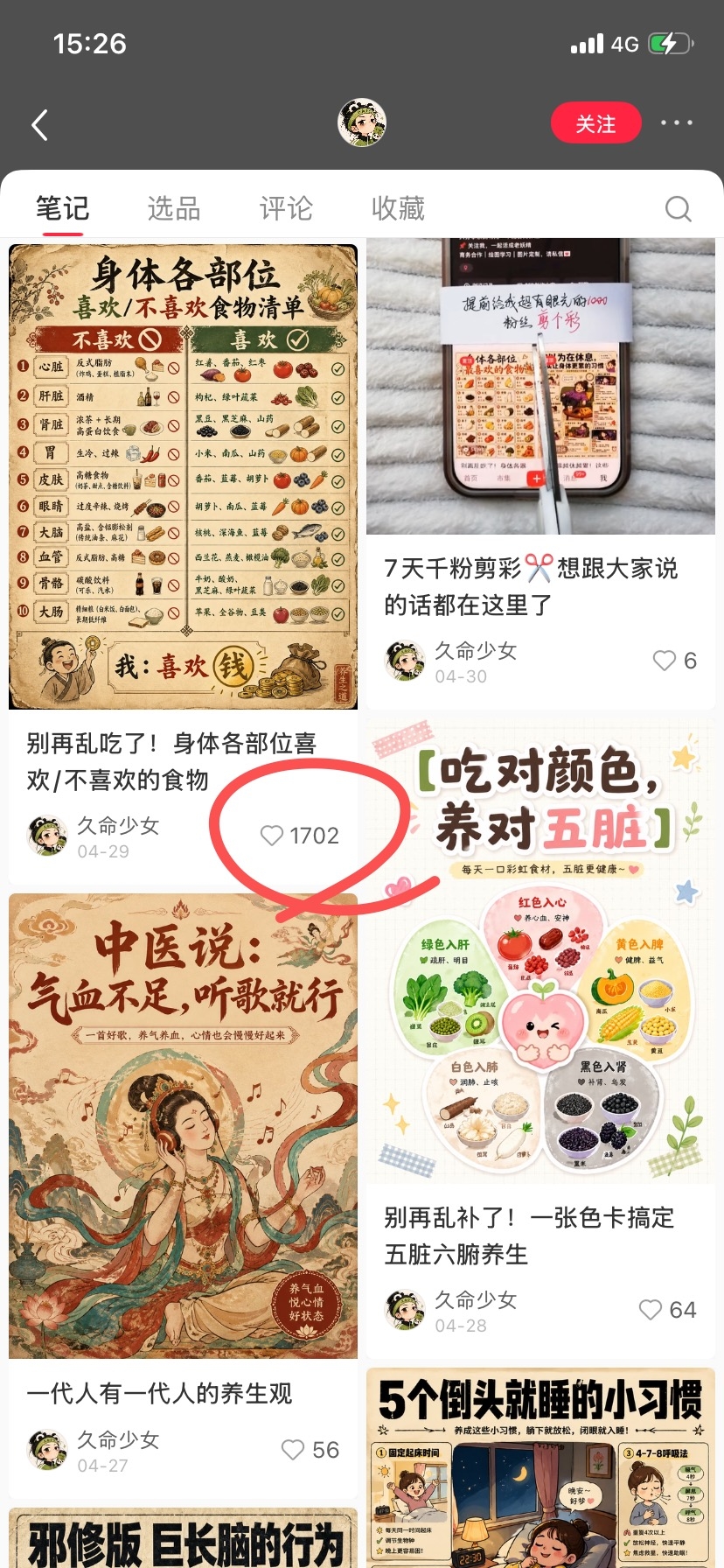 zsxq_b20ea1cd6671a0_04.jpg