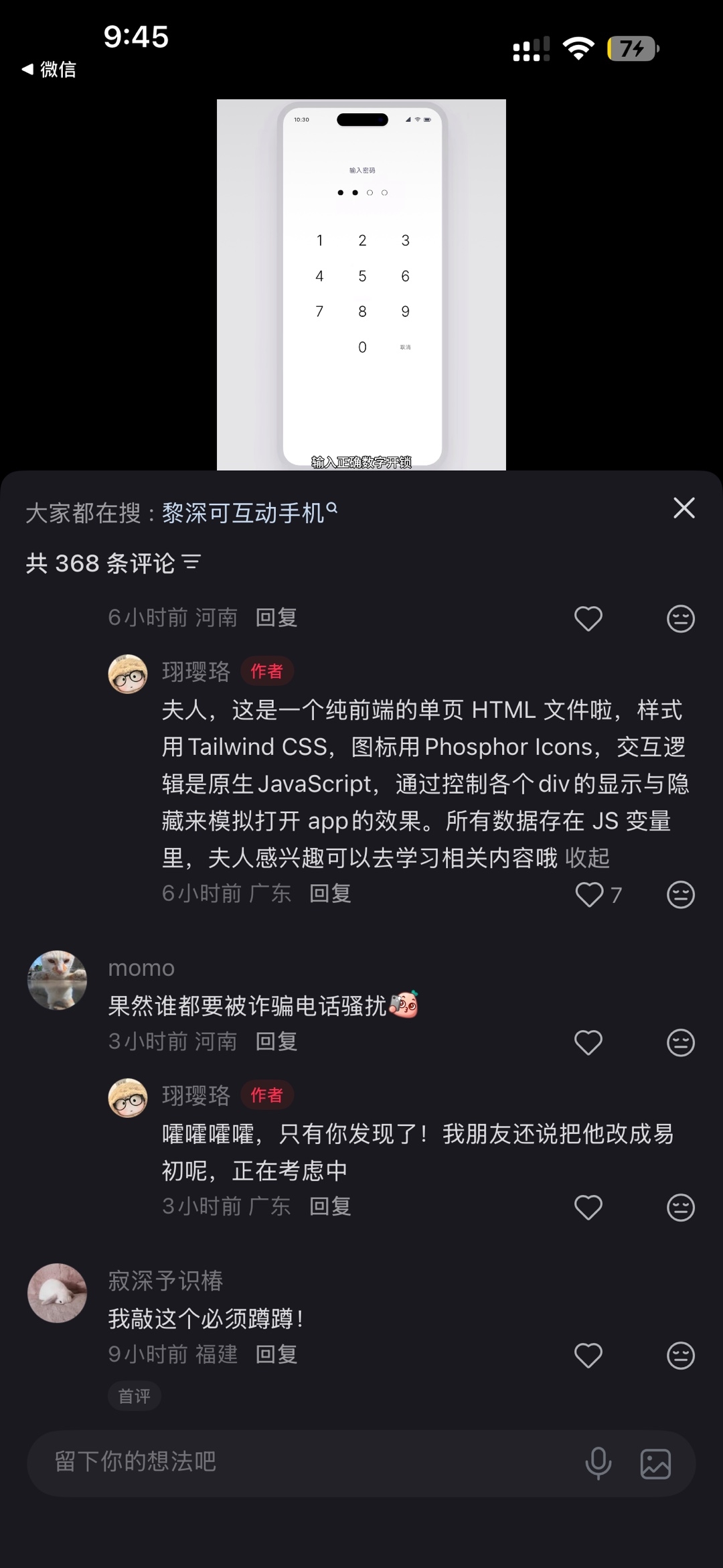 zsxq_f7f316fe45ffe5_04.jpg