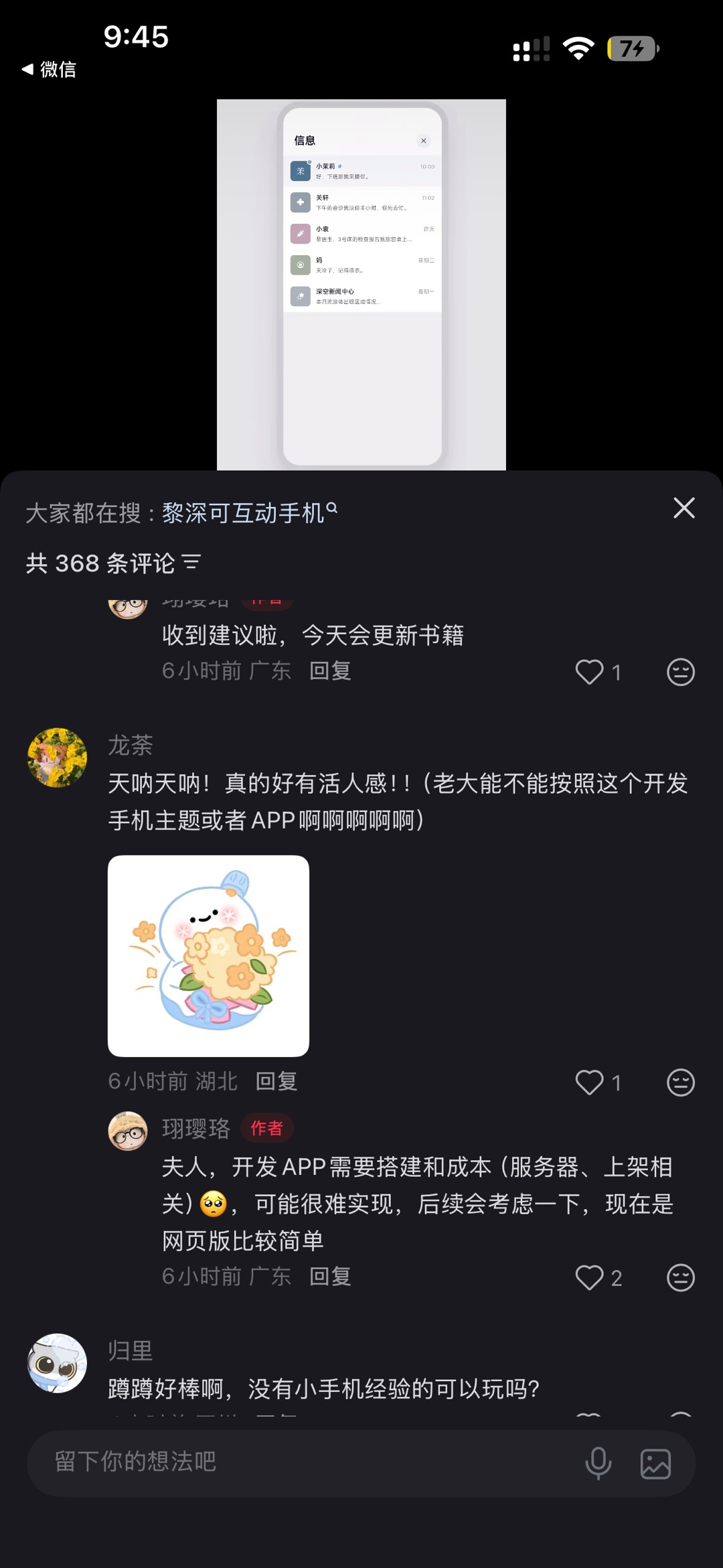 zsxq_f7f316fe45ffe5_05.jpg