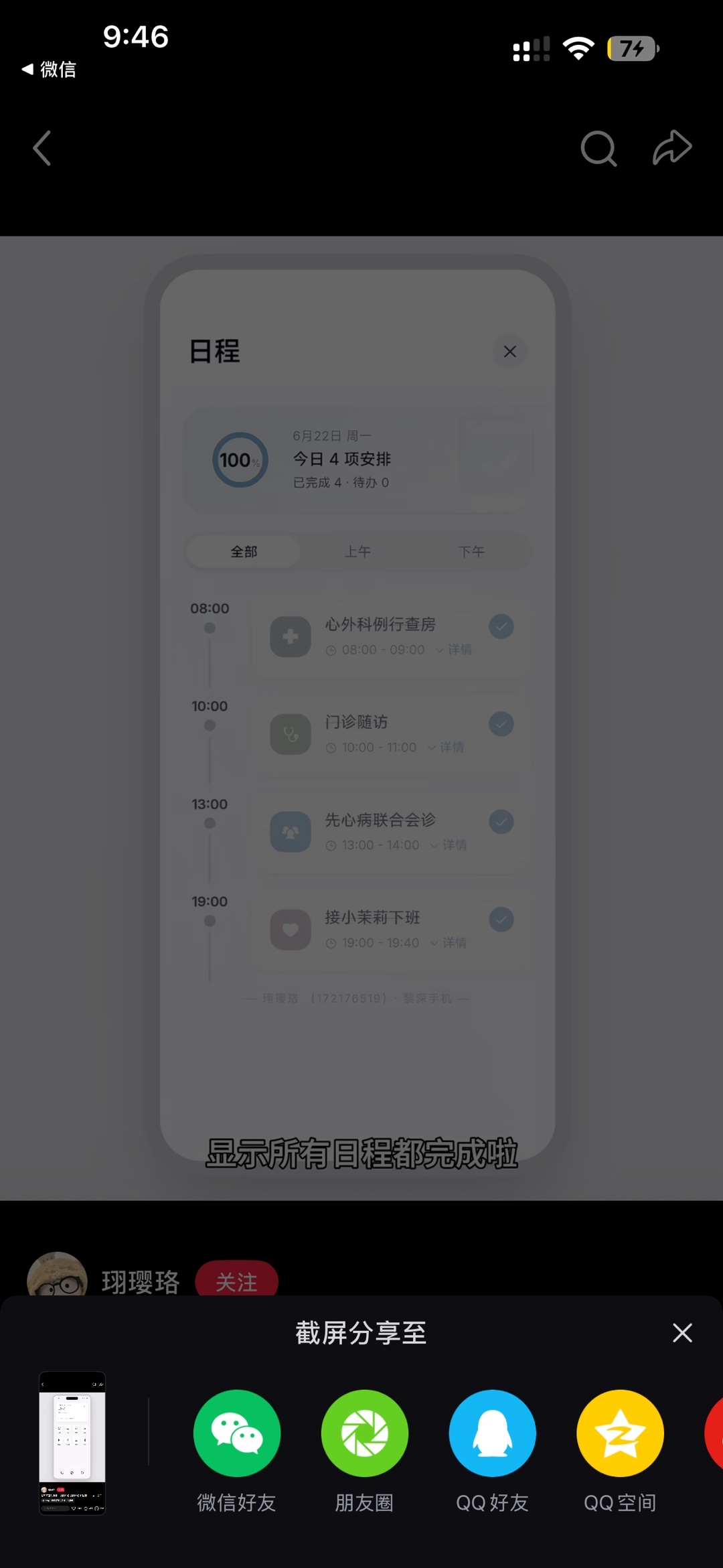 zsxq_f7f316fe45ffe5_07.jpg