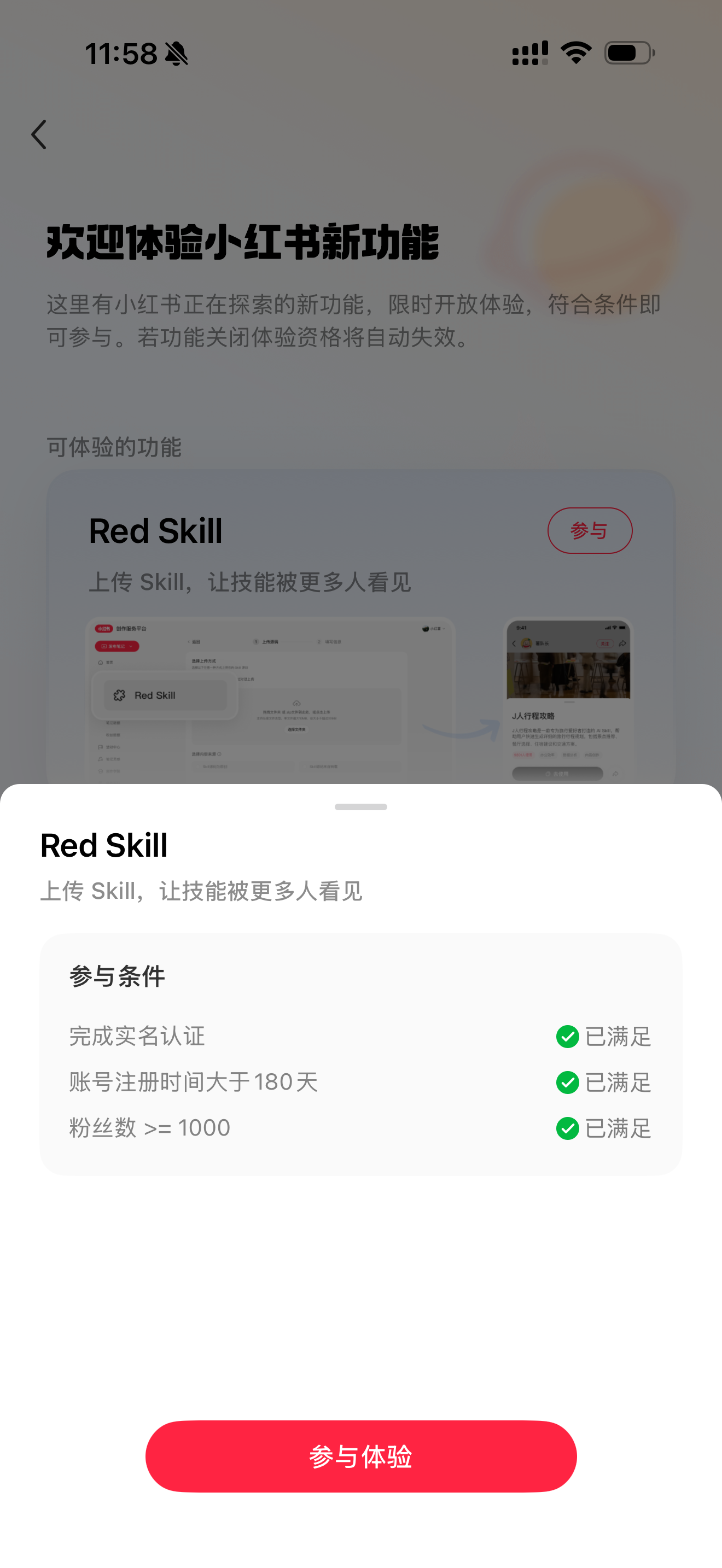 zsxq_30f8cc6af7d2fc_02.png