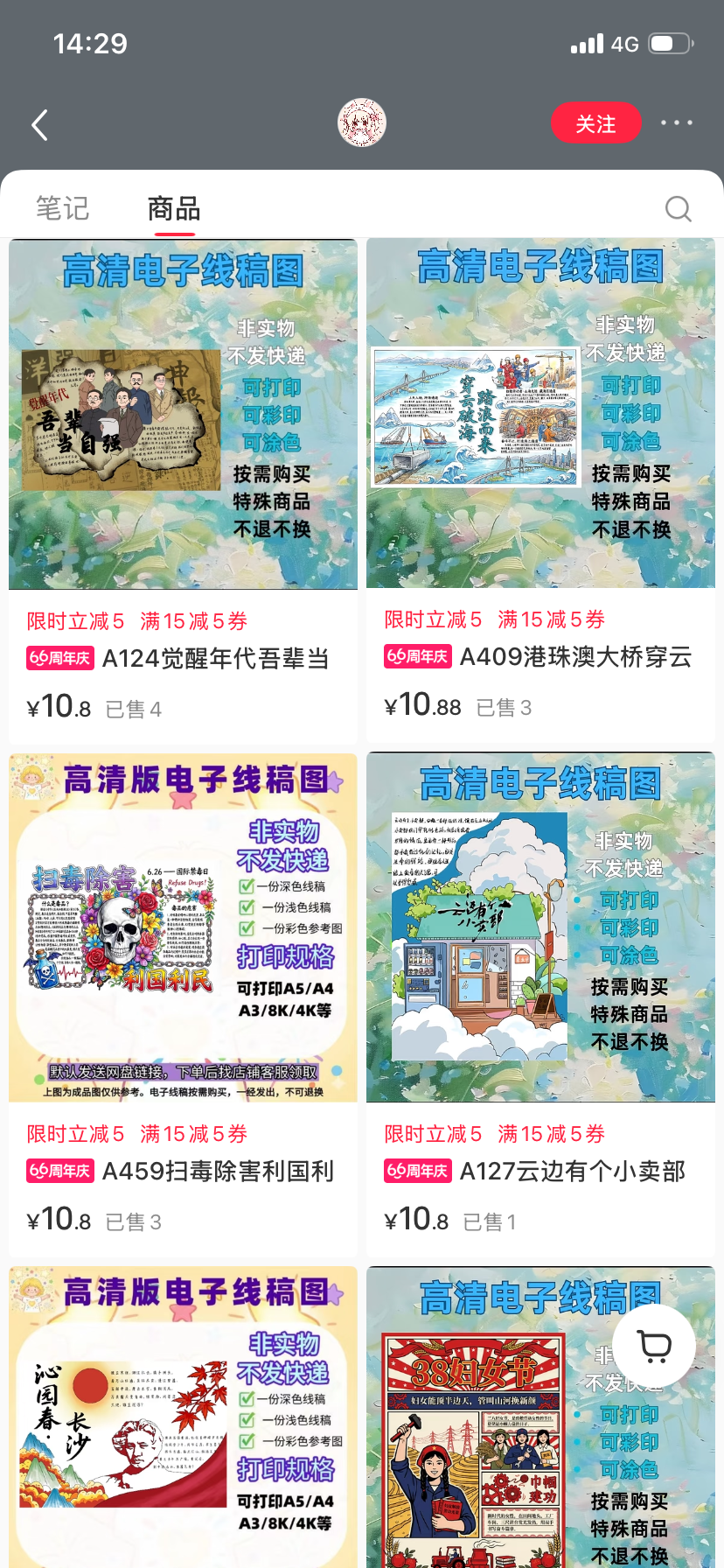 zsxq_85020e23996988_06.png