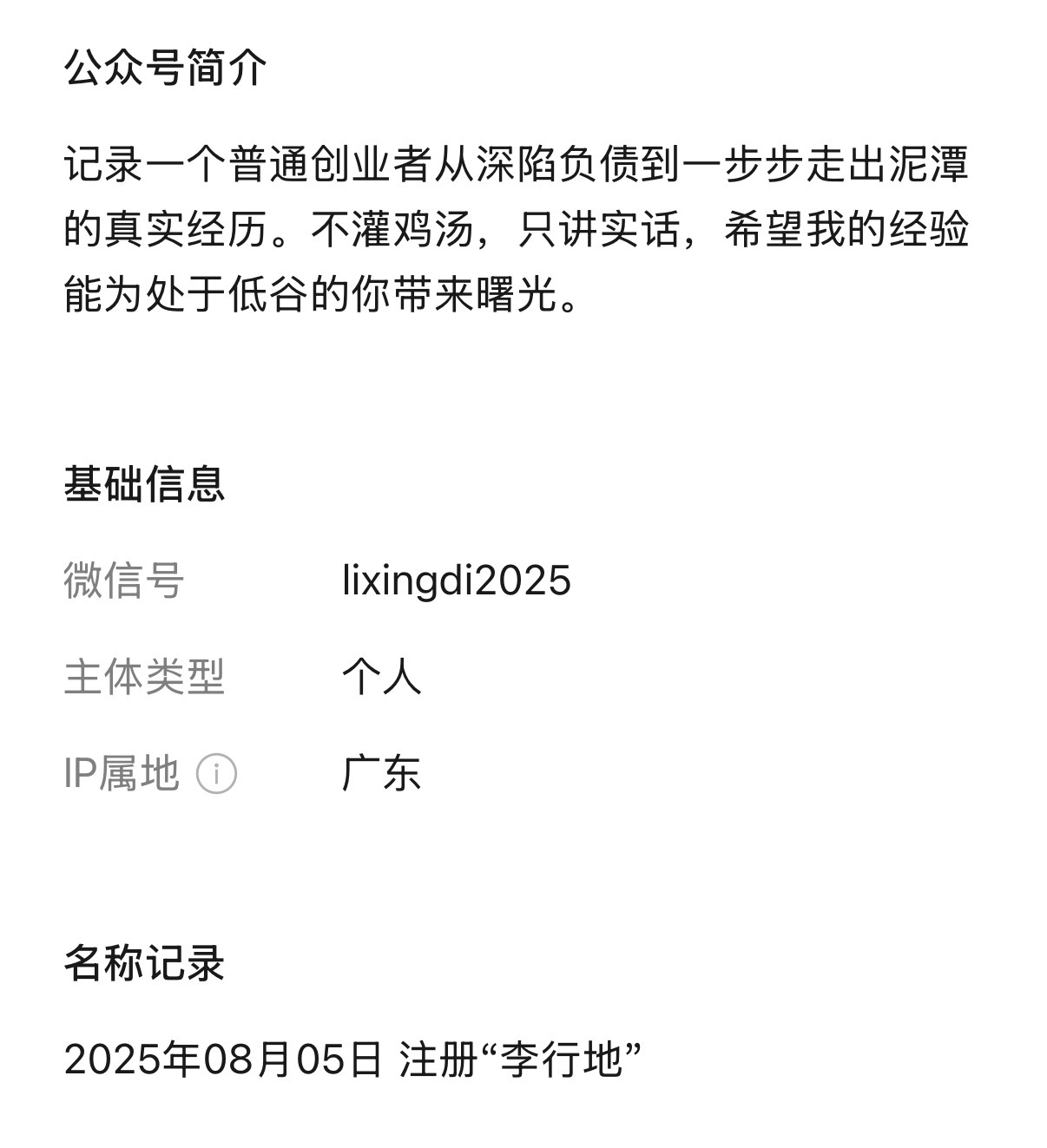 zsxq_852355acb4ab3d_01.jpg
