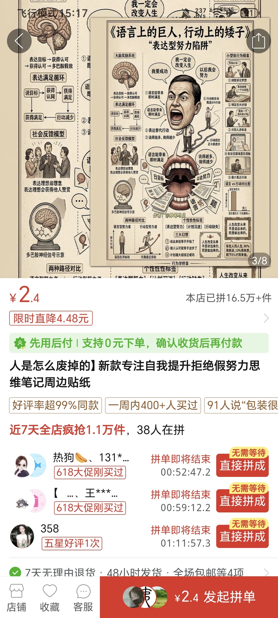 zsxq_95ebdd4de1e707_01.jpg