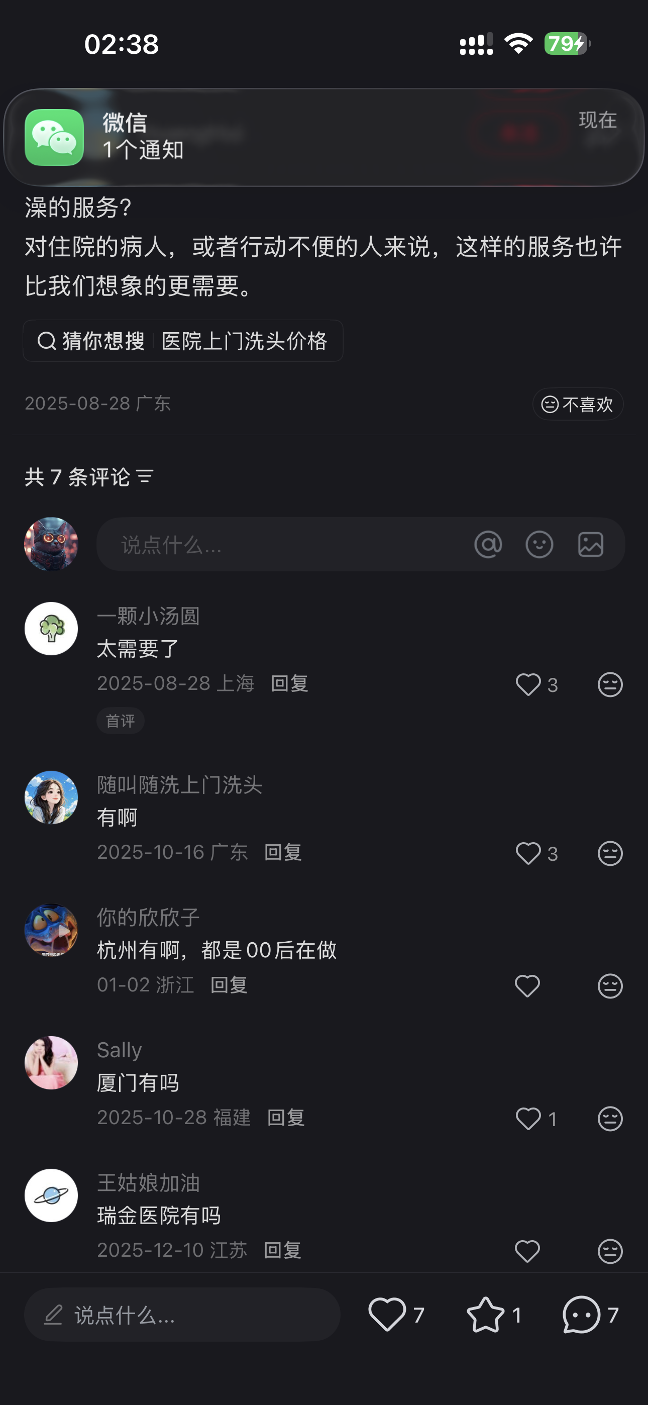zsxq_97639197382795_02.png