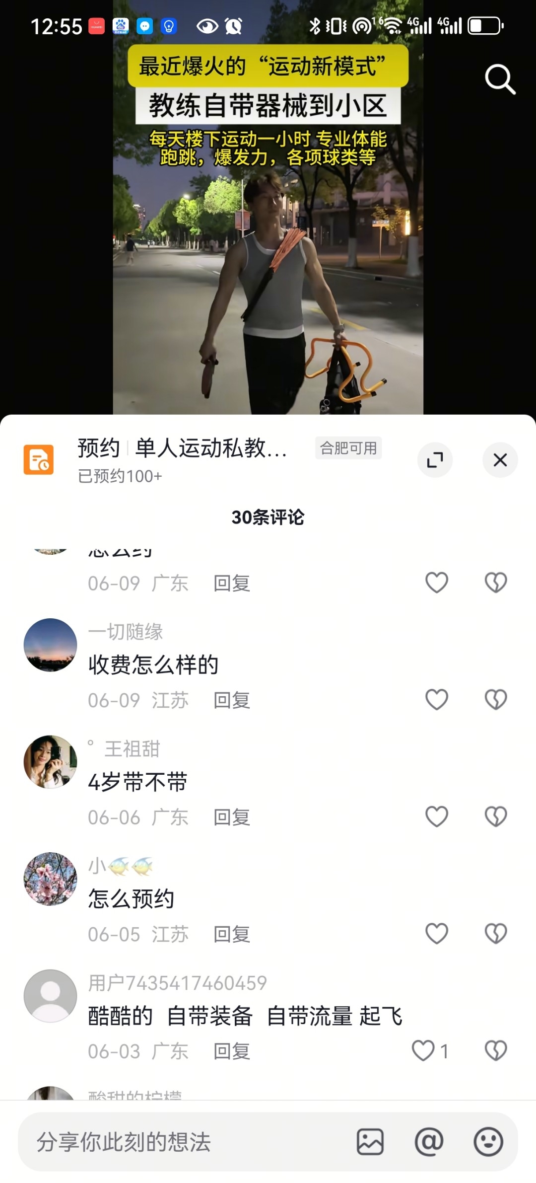 zsxq_25eeb8d457c99f_08.jpg