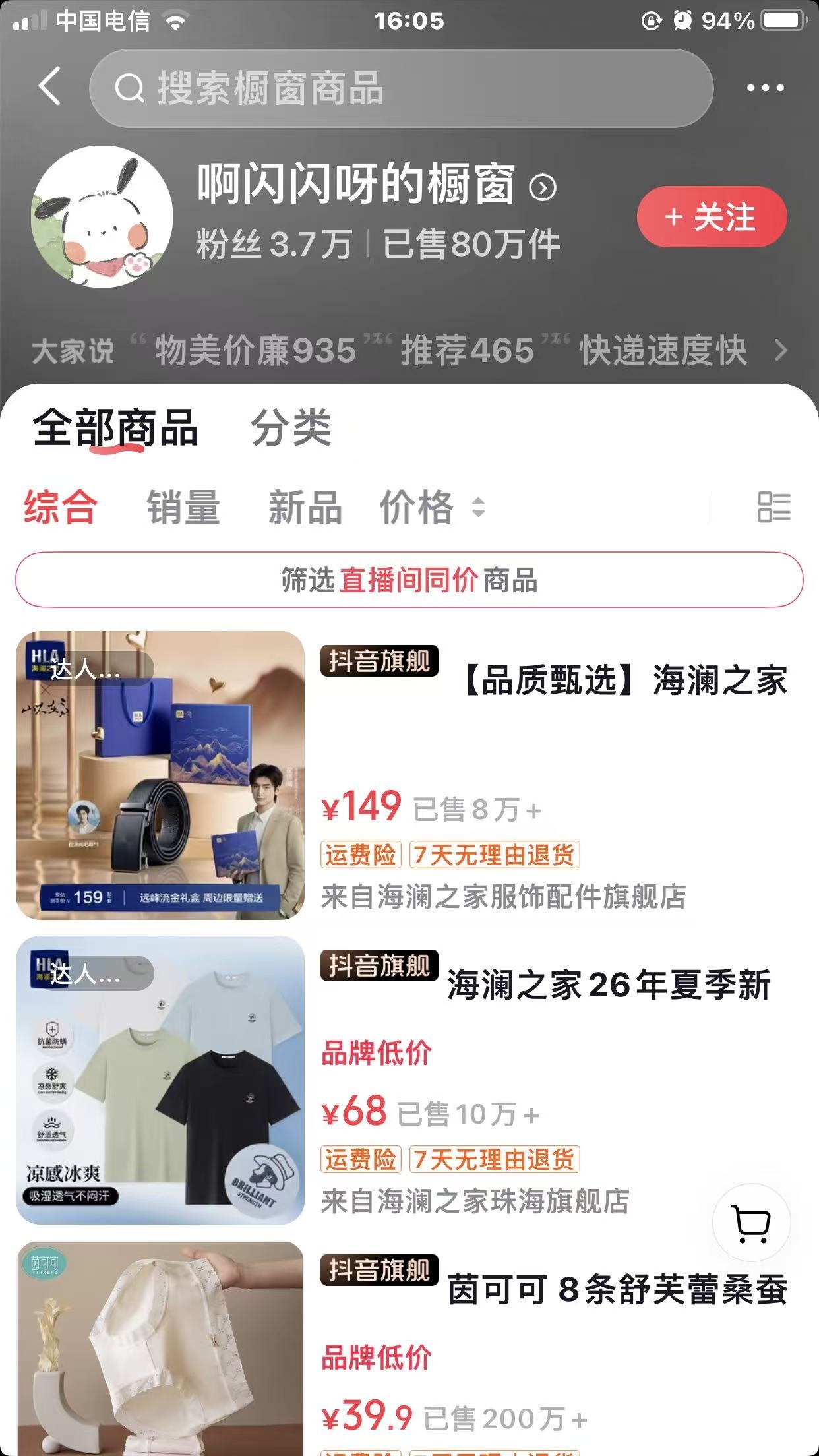 zsxq_ce2450c75fe42a_02.jpg