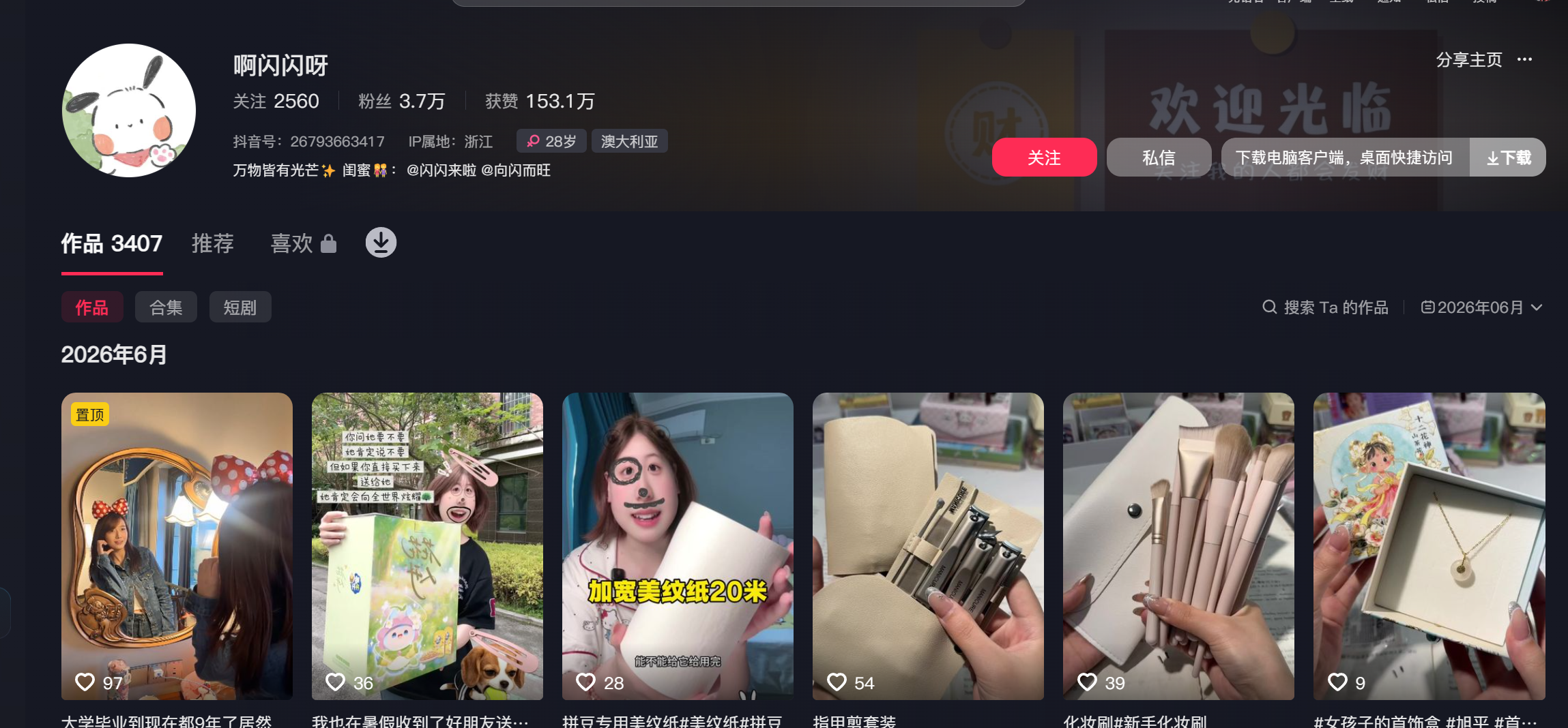zsxq_ce2450c75fe42a_01.png