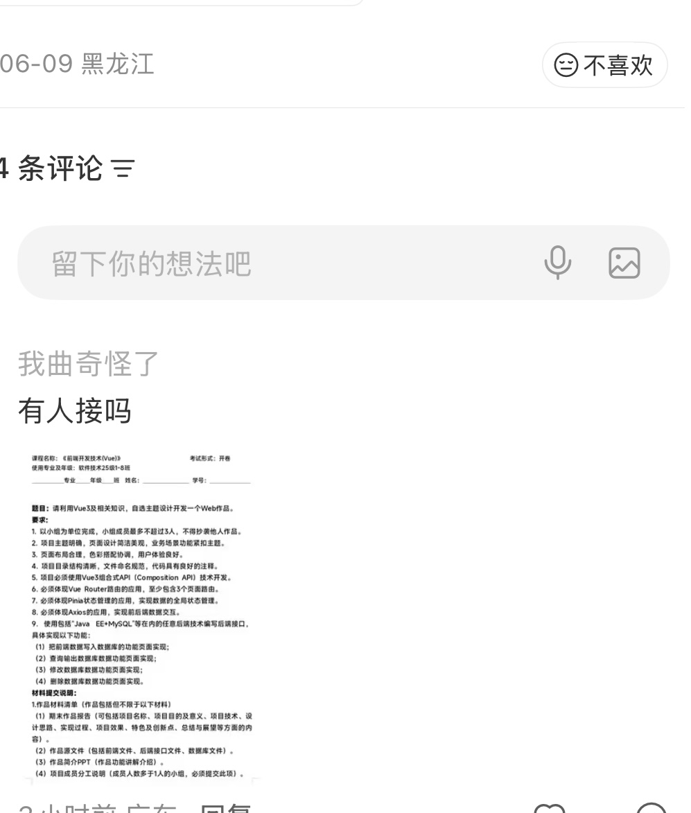 zsxq_5c317fb6097a0c_02.jpg