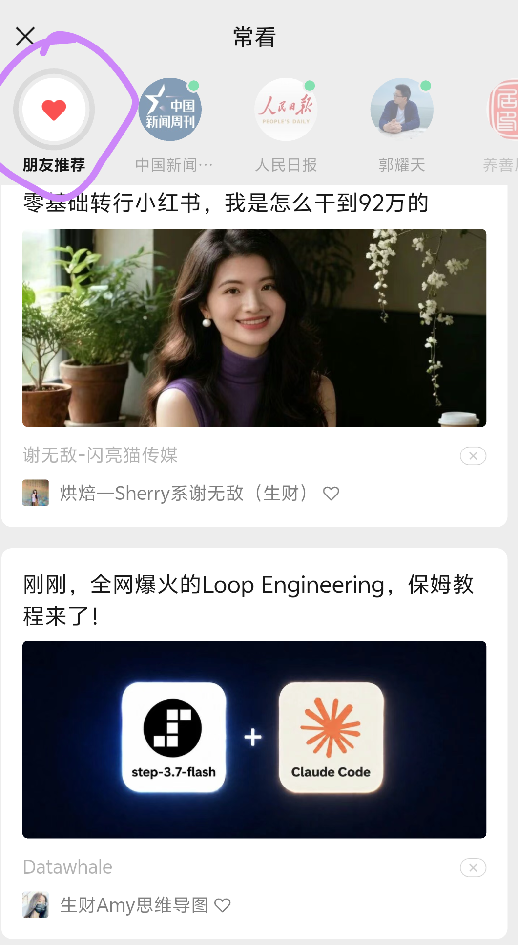 zsxq_f4f001a0d75233_01.png