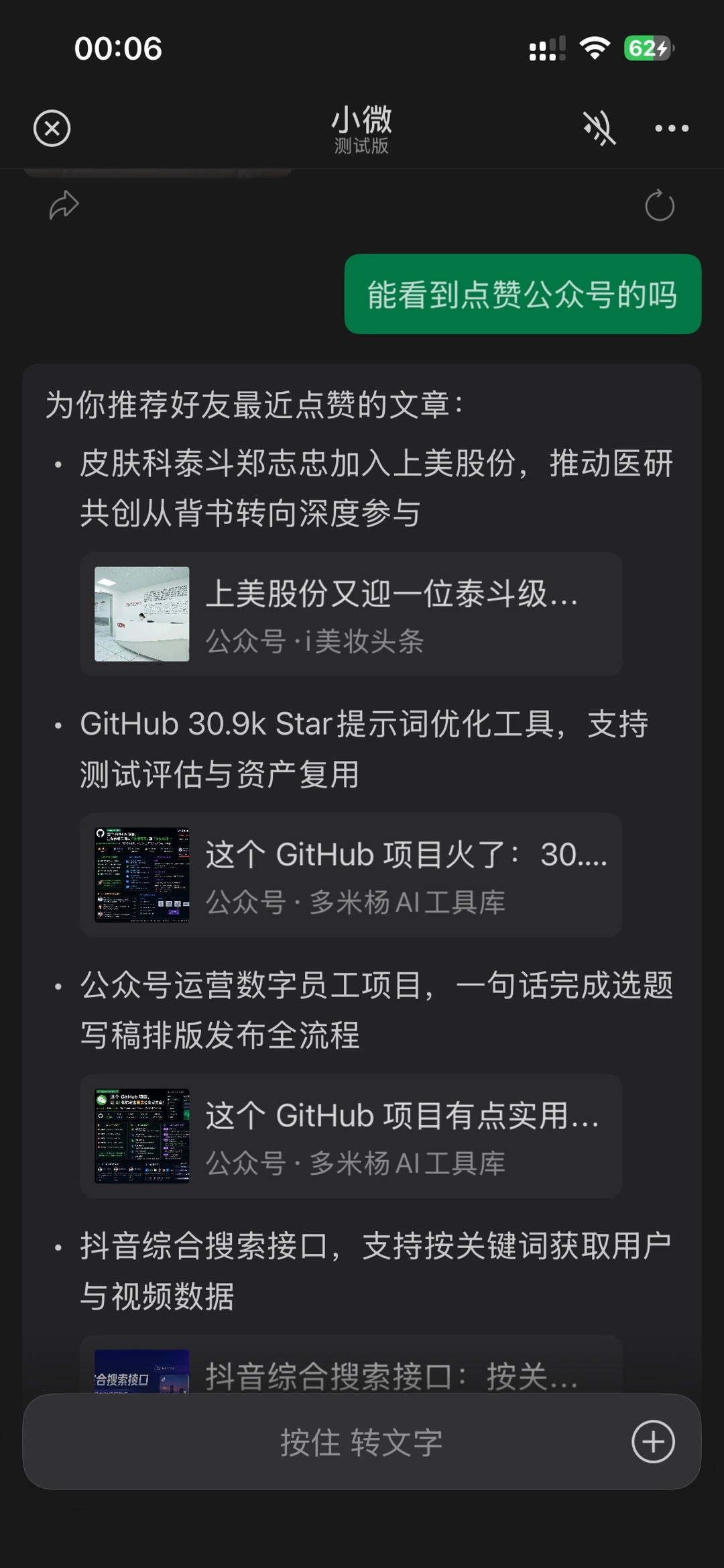 zsxq_69cf60dc3e2b28_04.jpg