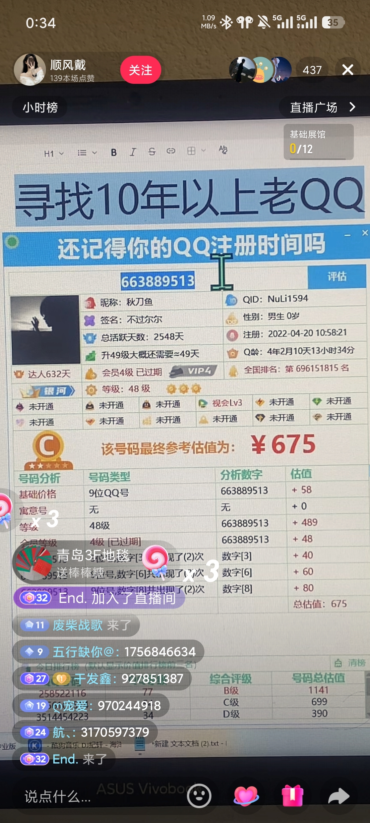 zsxq_d4cc767e5cedef_01.jpg