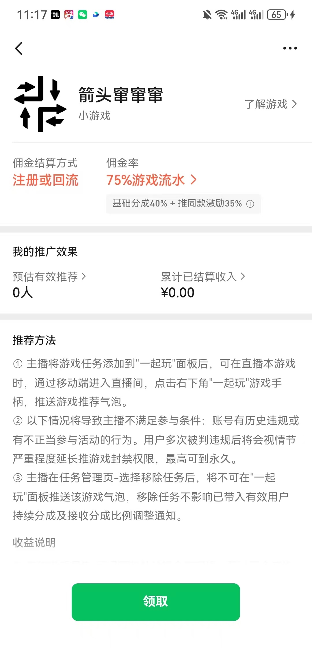 zsxq_bf7748d9b5acf0_03.jpg