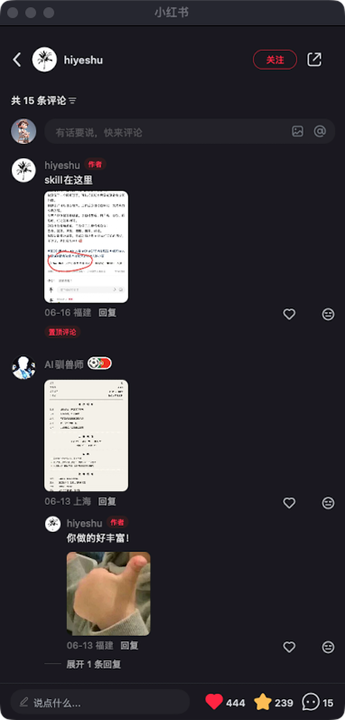 zsxq_a22cc6e710ce7e_05.png