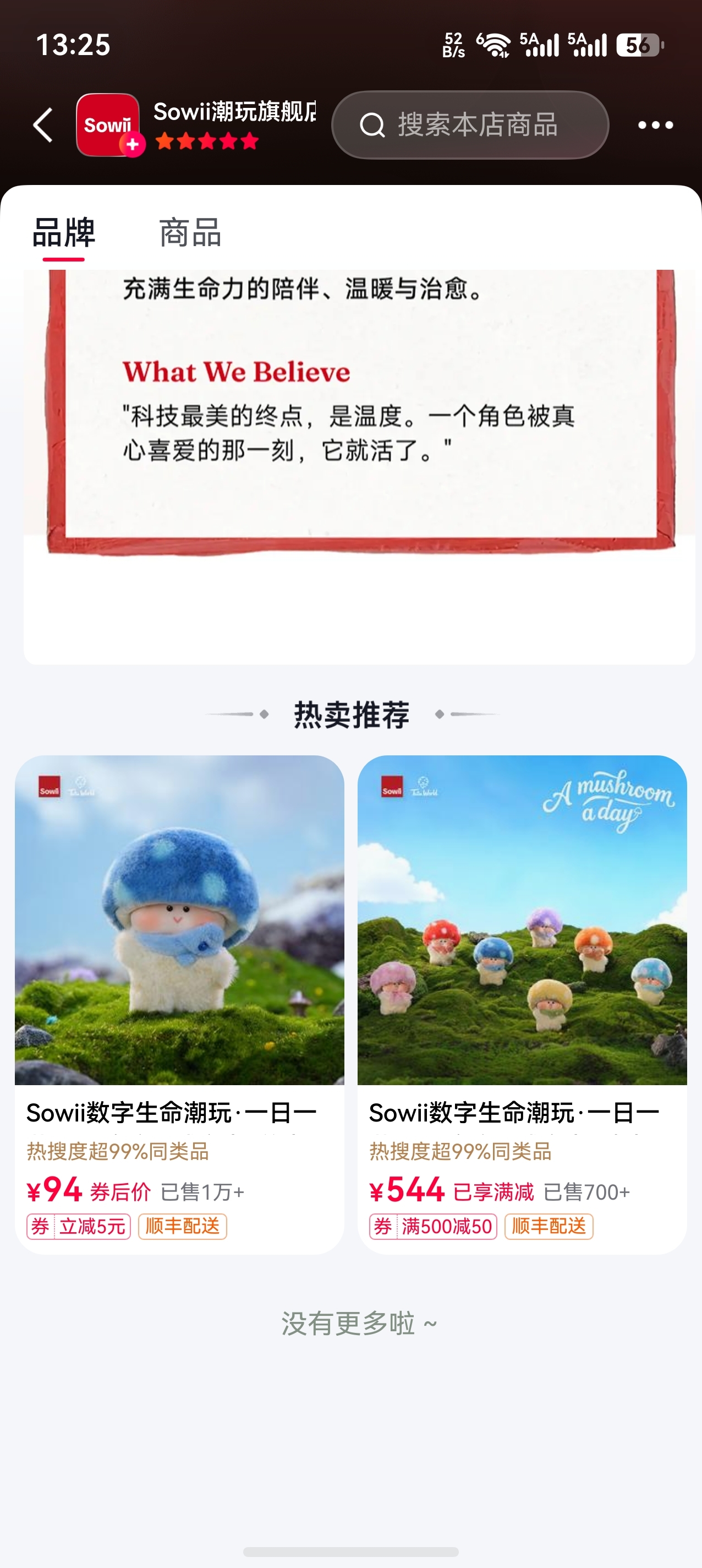 zsxq_e5ee707d4699a9_01.jpg