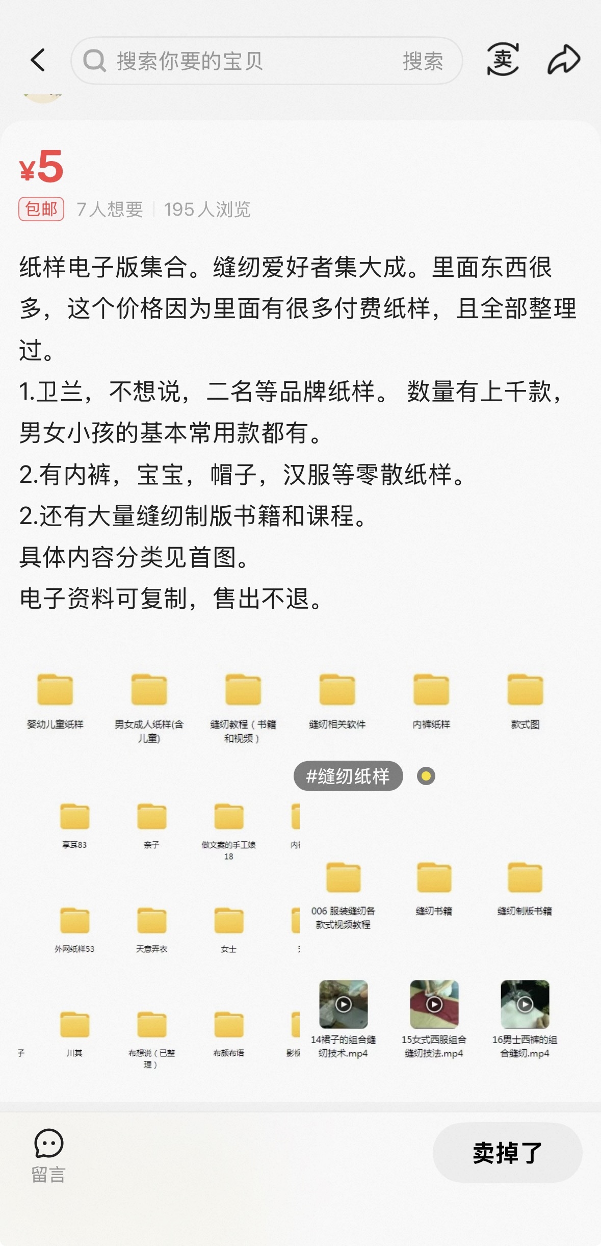 zsxq_7d83bb3af33463_02.jpg
