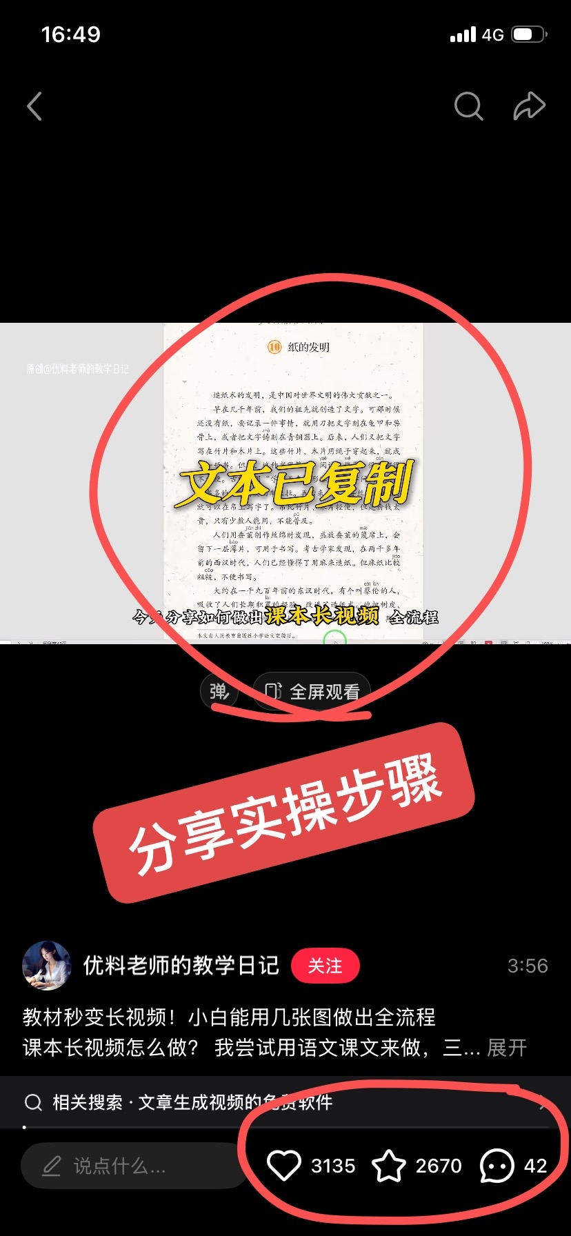 zsxq_3acfb5660f1ee7_08.jpg