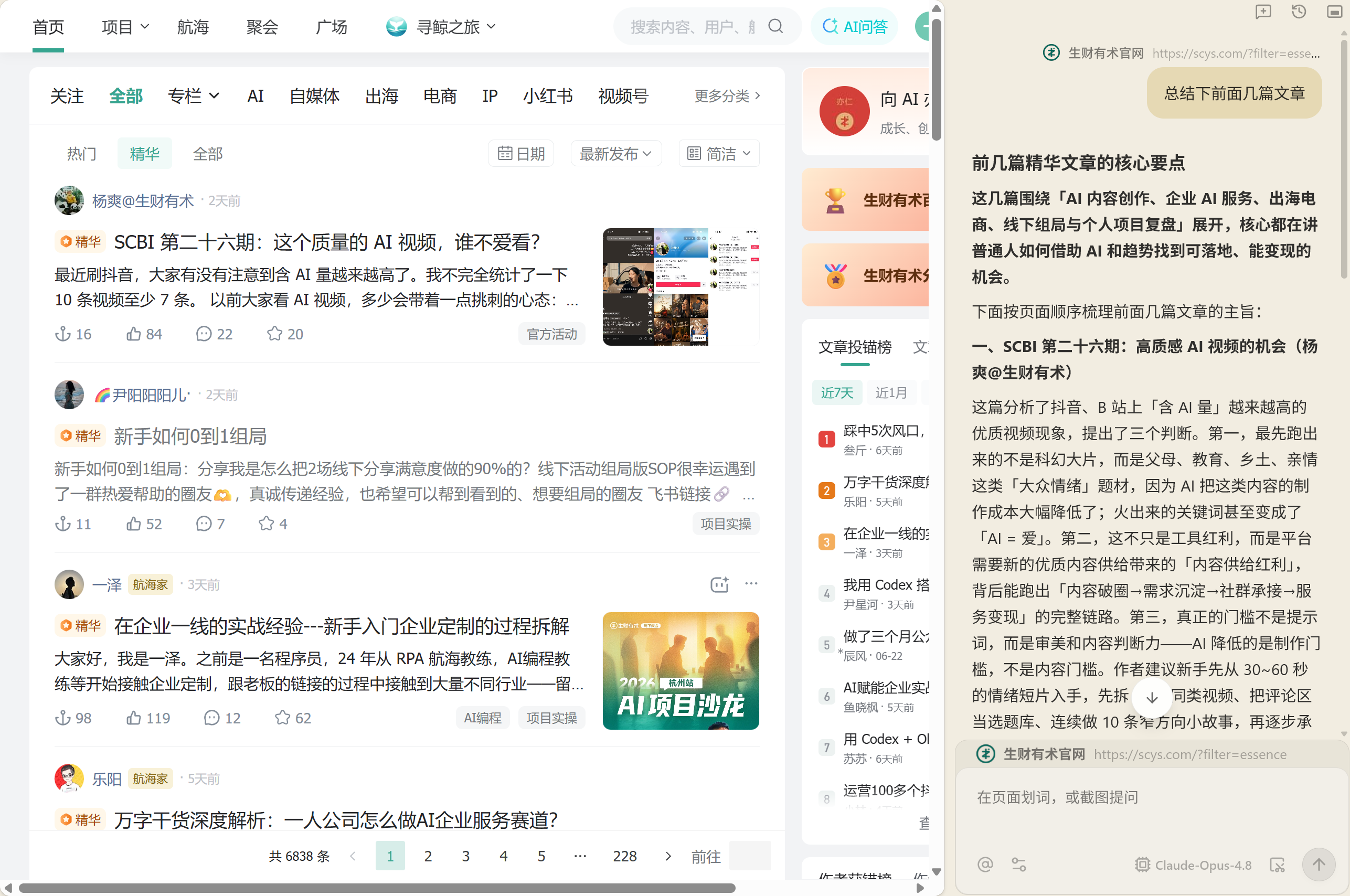 zsxq_25ecac4d17594b_01.png