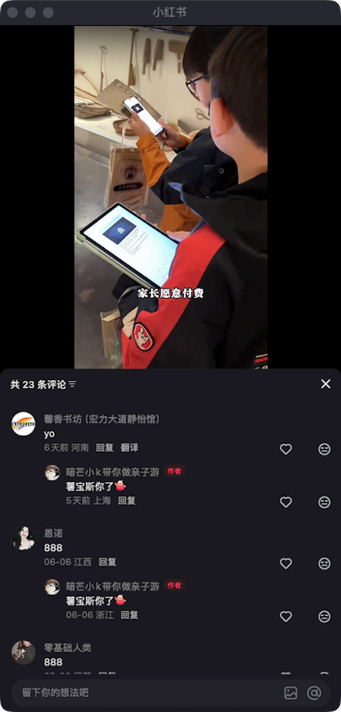 zsxq_ee99d430b995a5_05.png