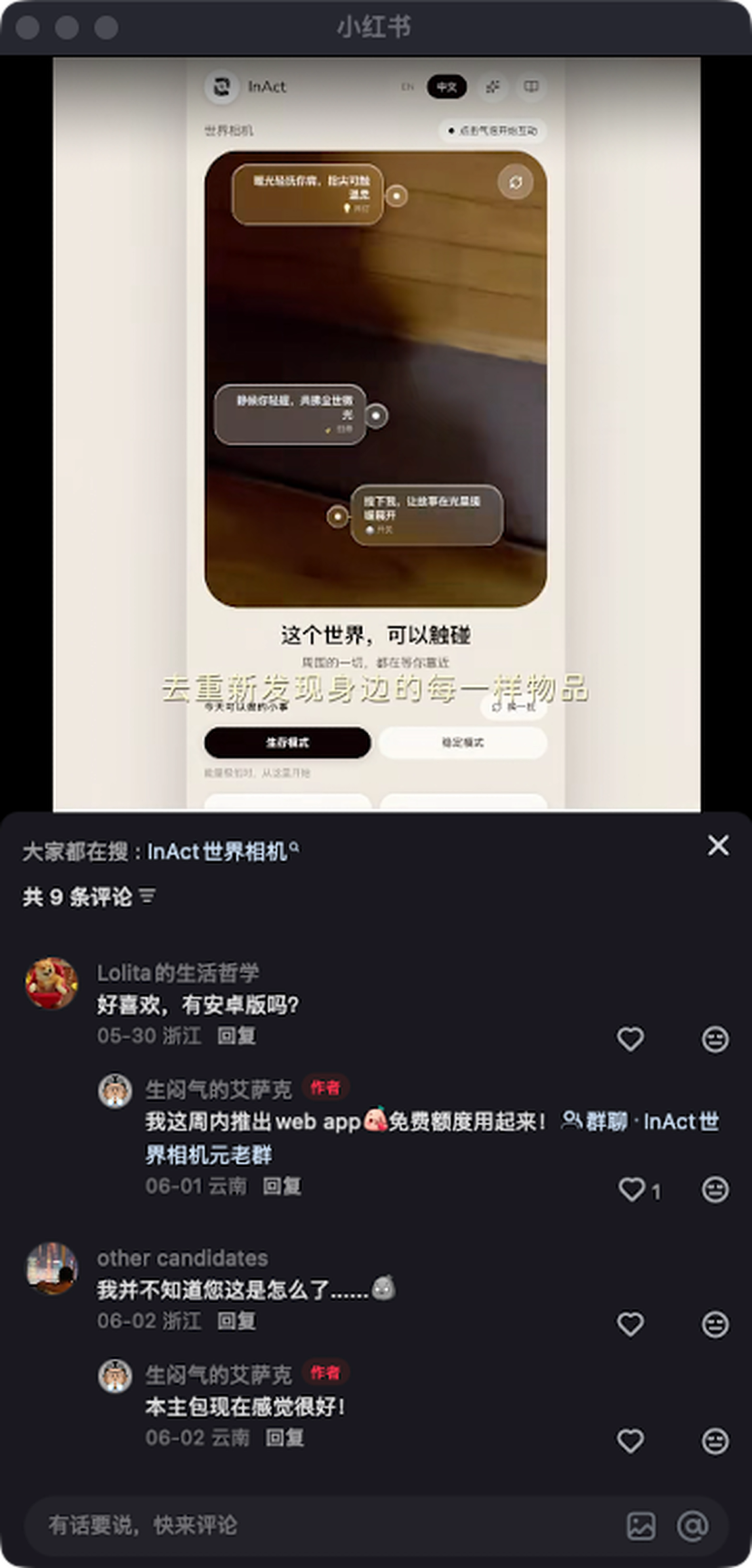 zsxq_ec3b252cc8ddda_05.png