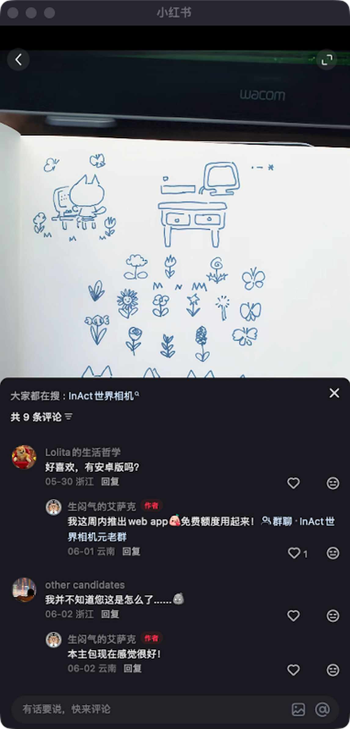 zsxq_ec3b252cc8ddda_06.png