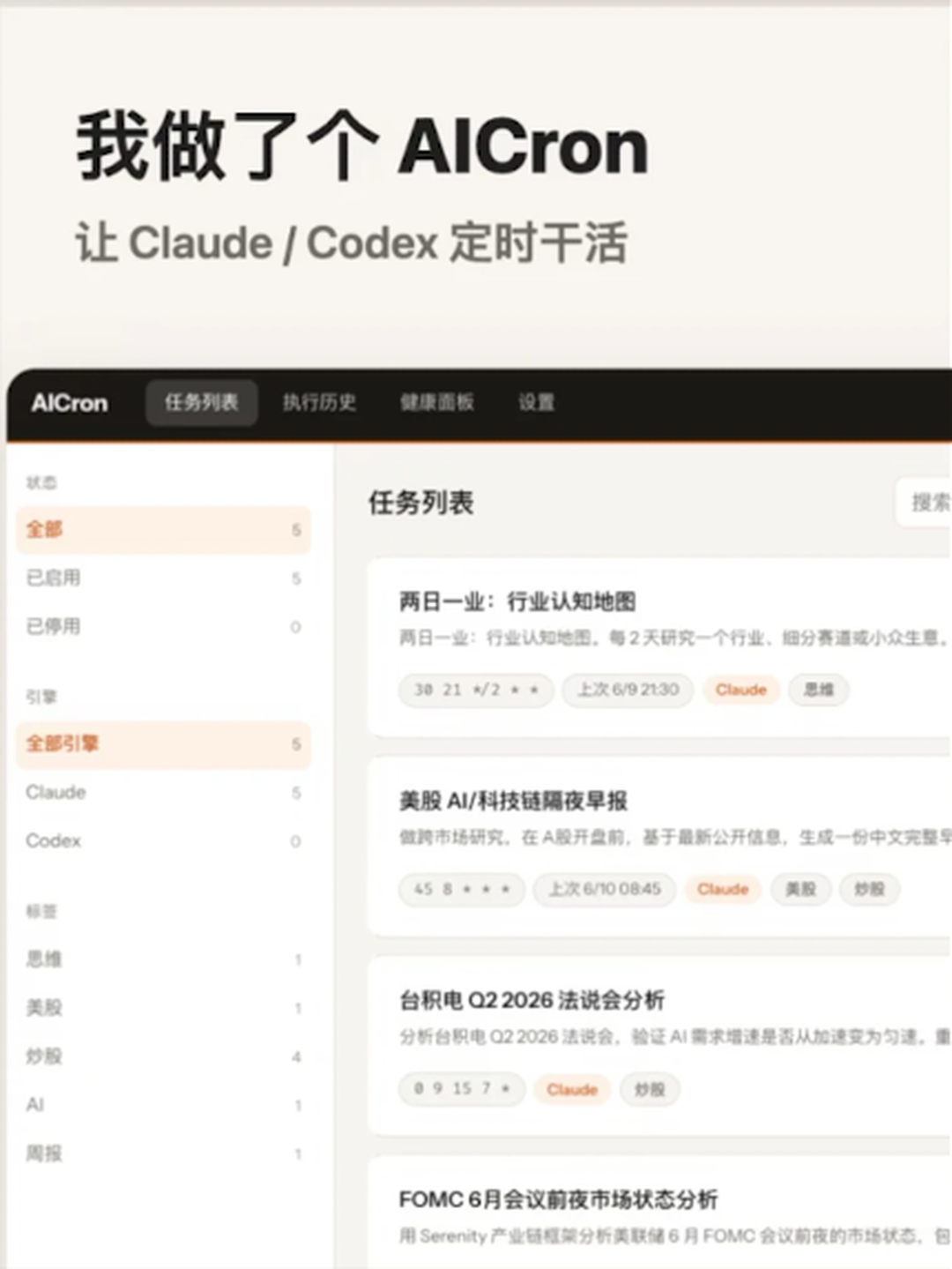 zsxq_02adabbfb2d772_03.png