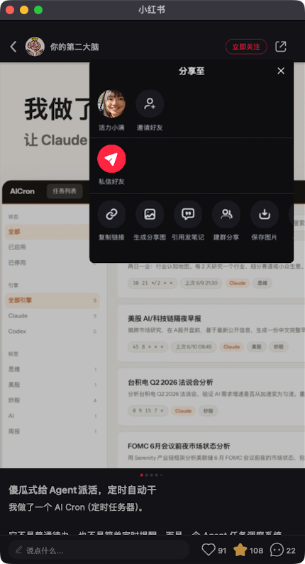 zsxq_02adabbfb2d772_05.png