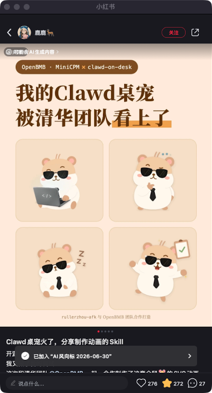 zsxq_cf279417c5ce1b_08.png