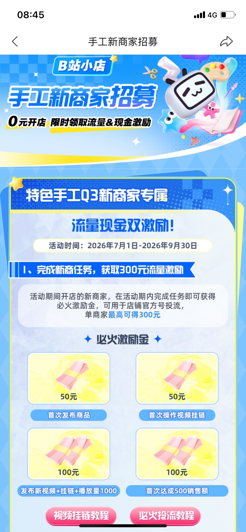 zsxq_3eb2c6ac3126de_01.jpg