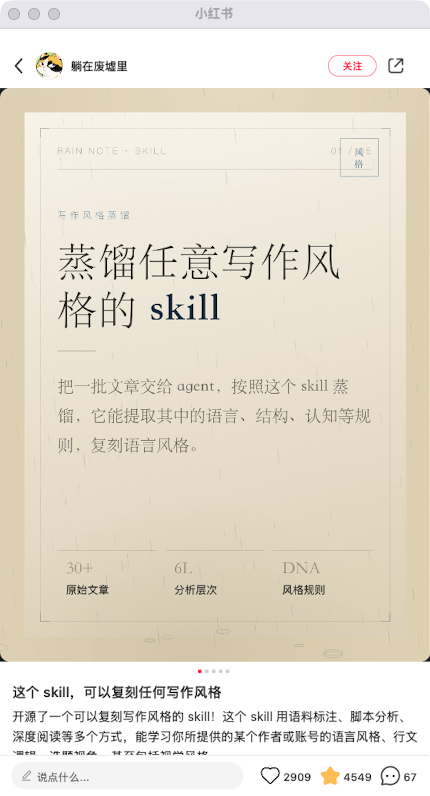 zsxq_fdbea812120898_01.png