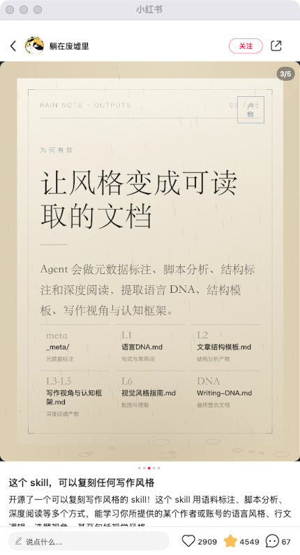 zsxq_fdbea812120898_03.png