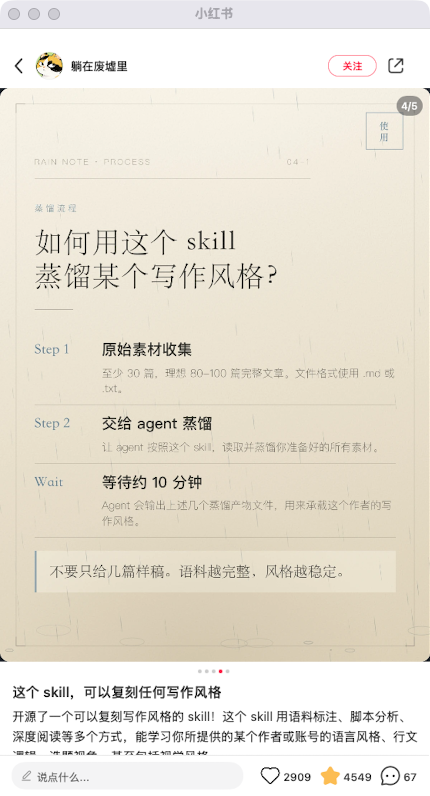 zsxq_fdbea812120898_04.png