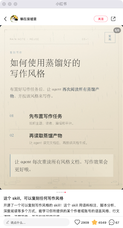 zsxq_fdbea812120898_05.png