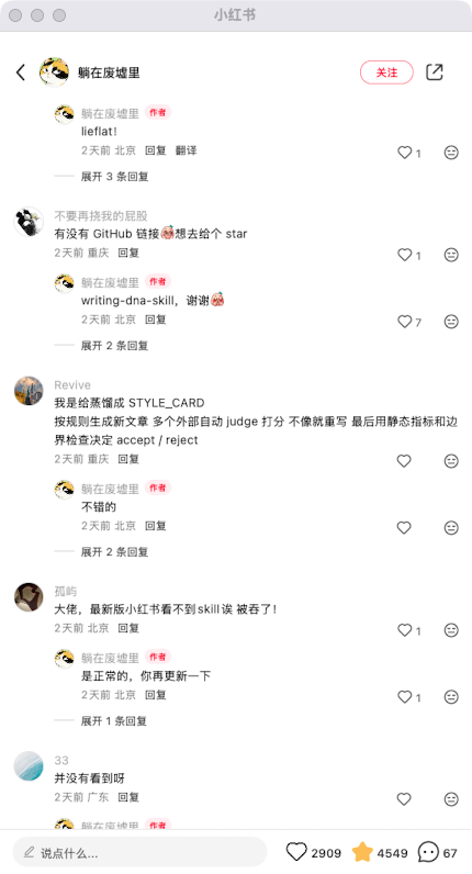 zsxq_fdbea812120898_07.png