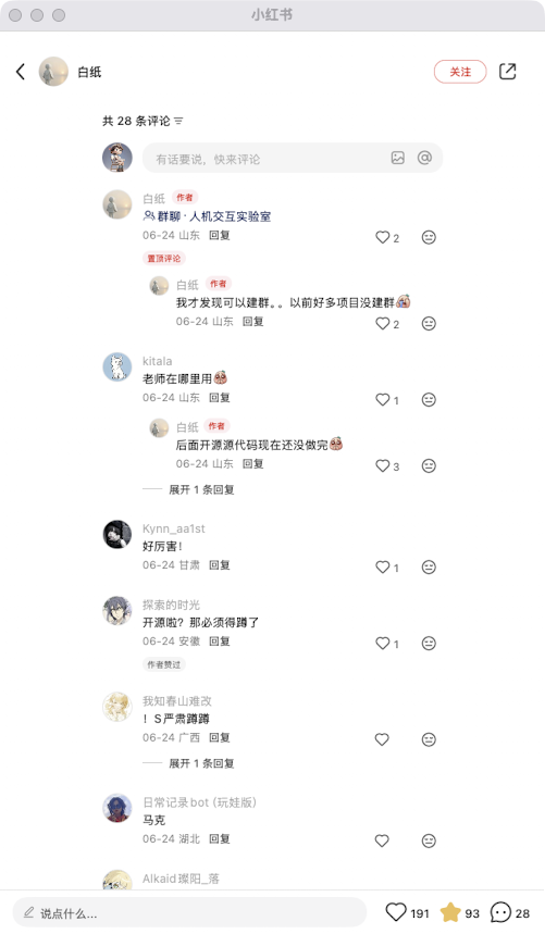 zsxq_c99c5377e4452b_05.png