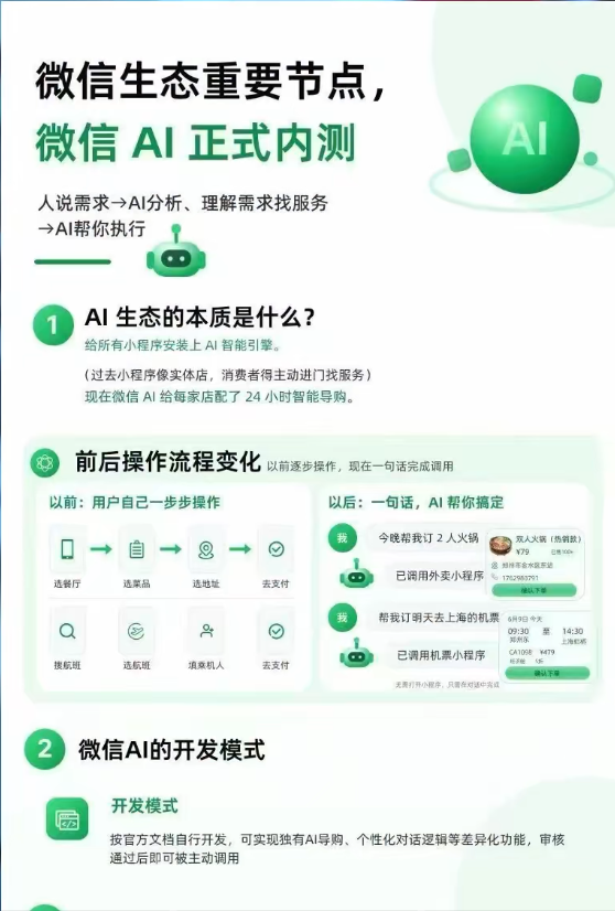 zsxq_6747fc92836e1c_01.png