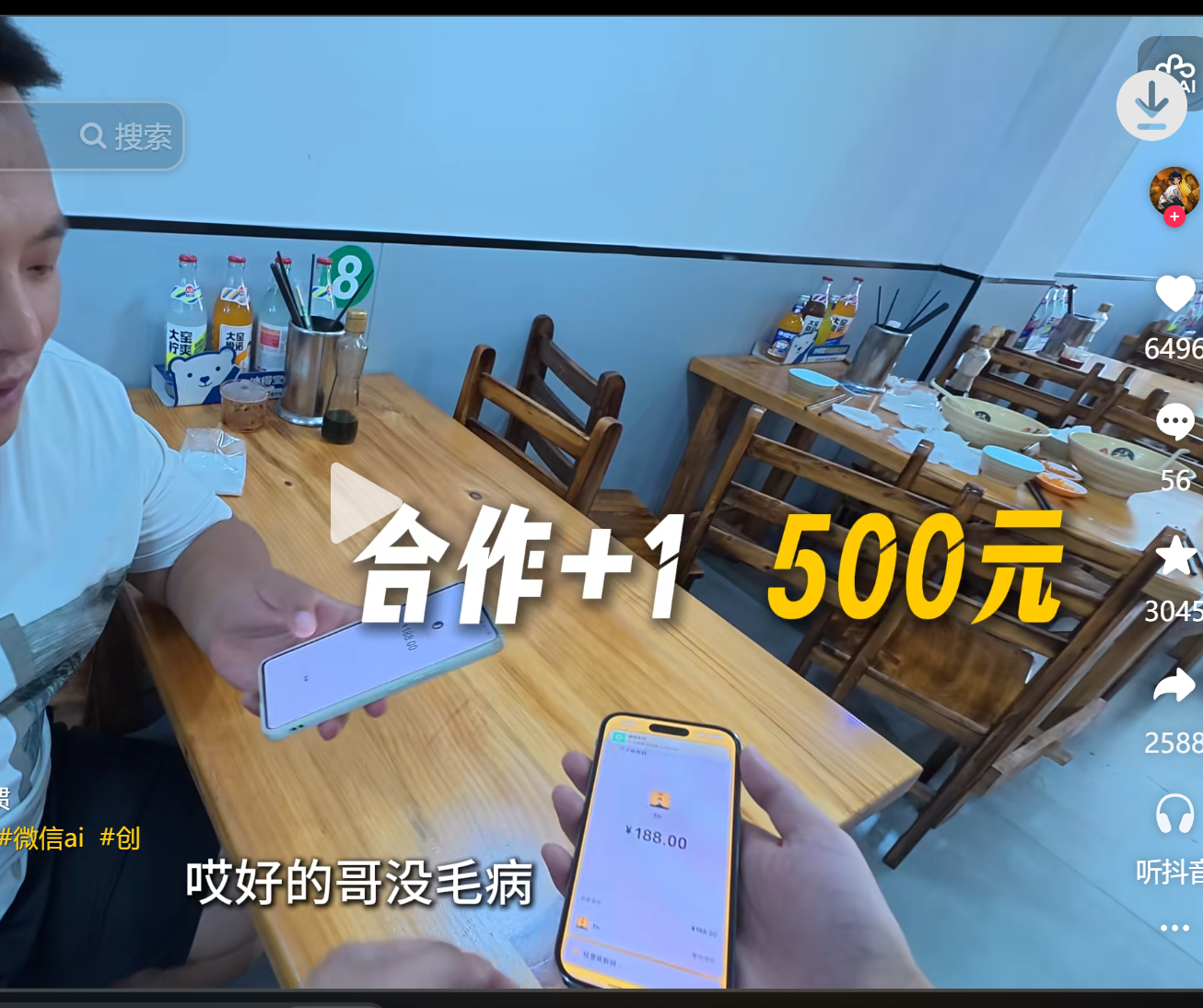 zsxq_6747fc92836e1c_02.png
