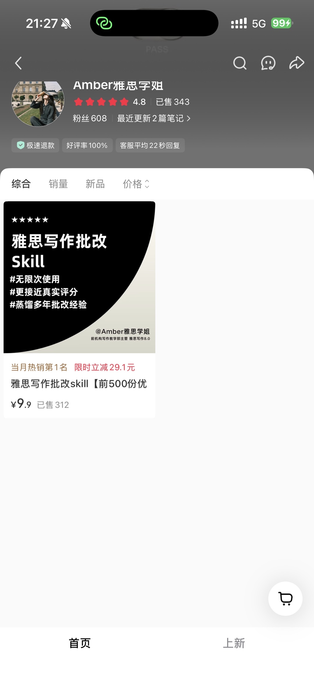zsxq_a6a81dc58c657a_01.jpg