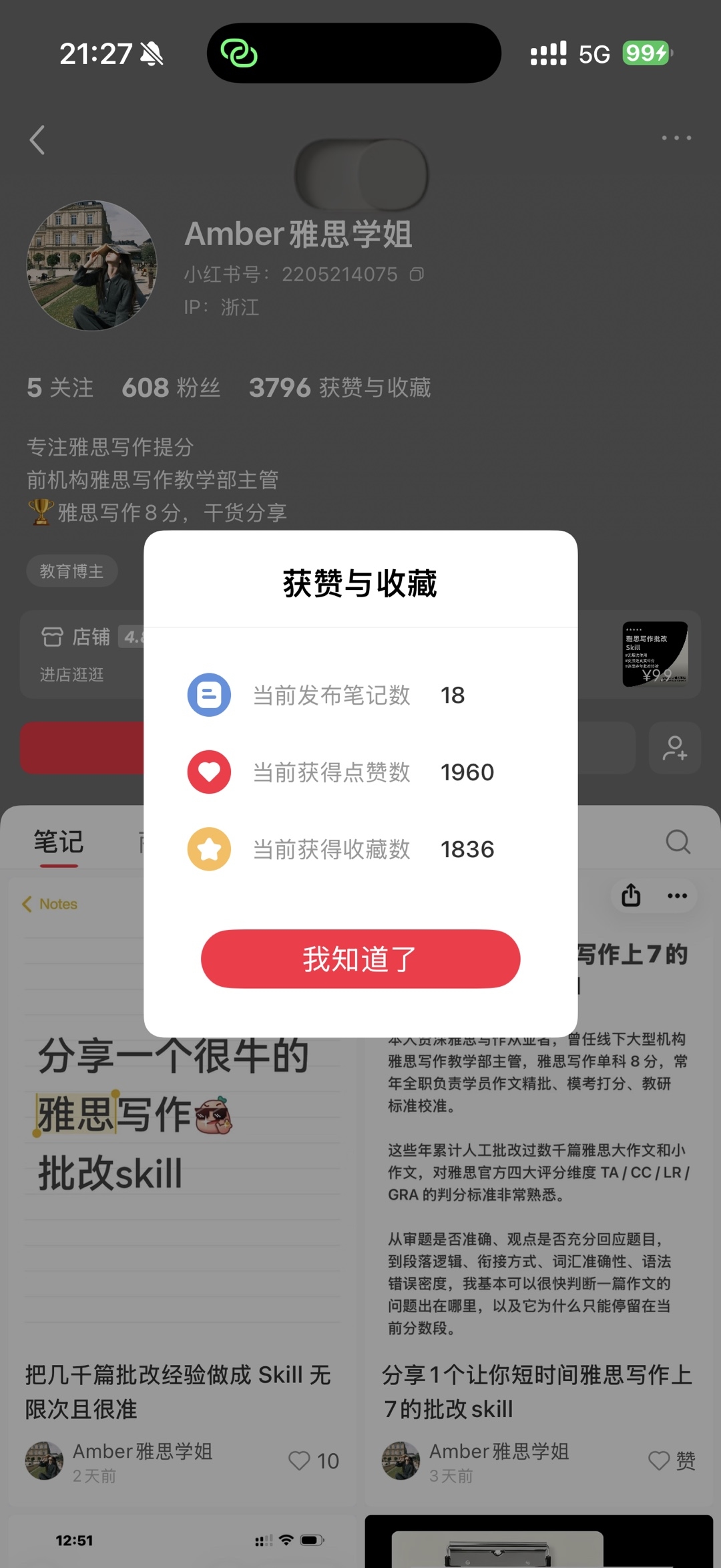 zsxq_a6a81dc58c657a_03.jpg