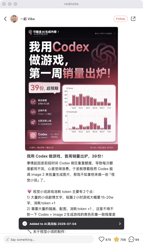 zsxq_63fbc96cd65635_05.png
