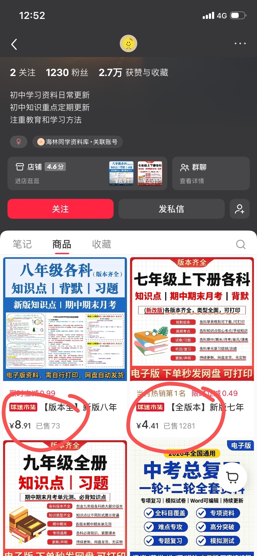 zsxq_c66d1c0daa498c_03.jpg