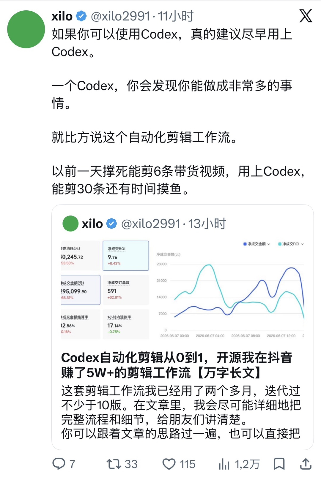 zsxq_8a2023f73498be_01.jpg